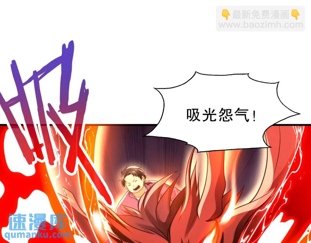 第43话 林缺VS赤剑鬼132