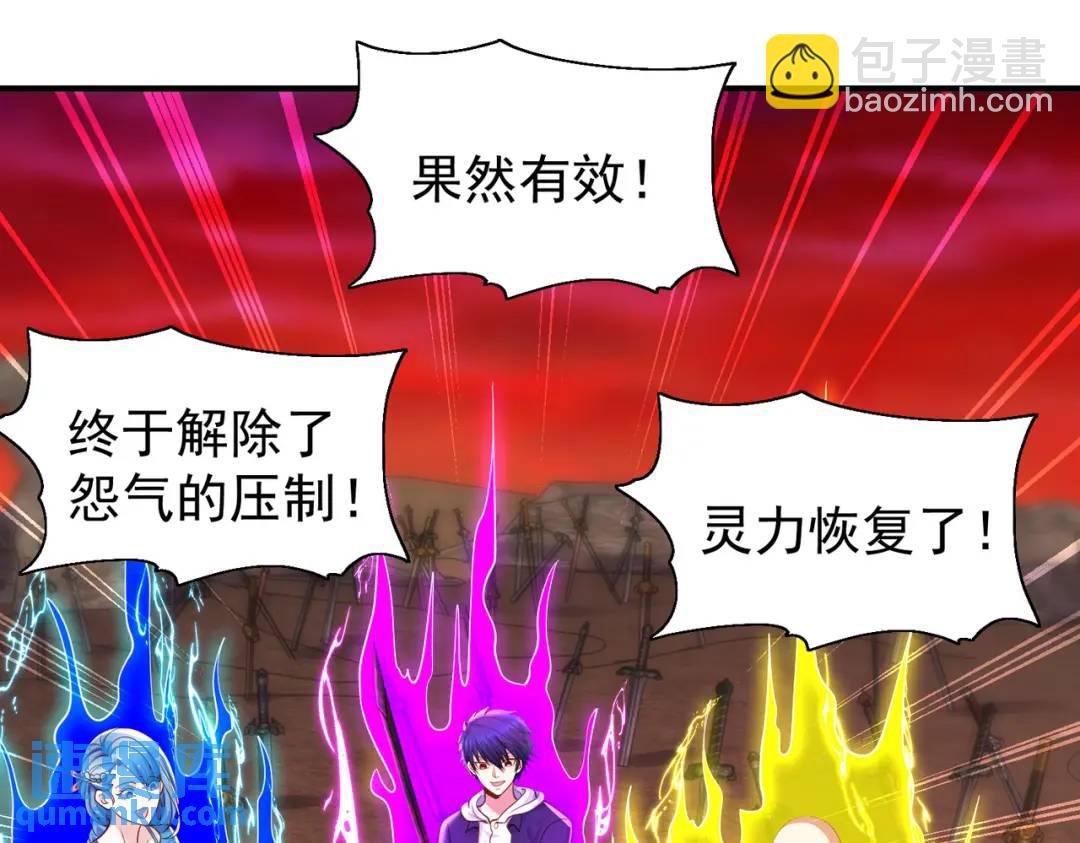 第43话 林缺VS赤剑鬼134