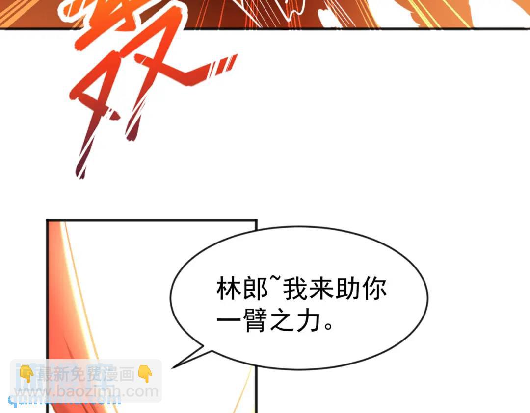 第43话 林缺VS赤剑鬼162
