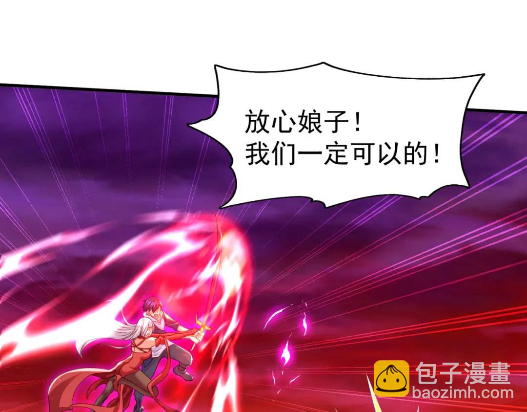 第43话 林缺VS赤剑鬼168