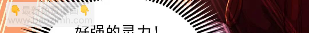 第43话 林缺VS赤剑鬼170