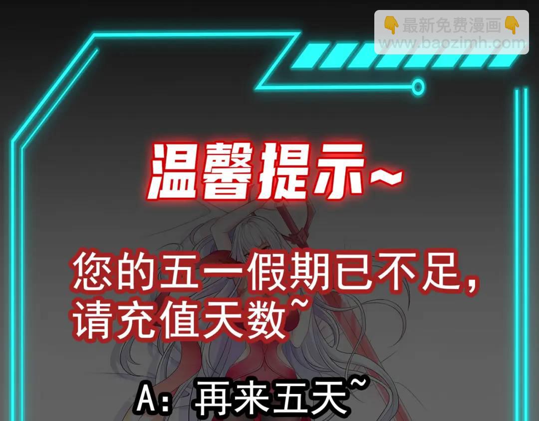 第43话 林缺VS赤剑鬼183