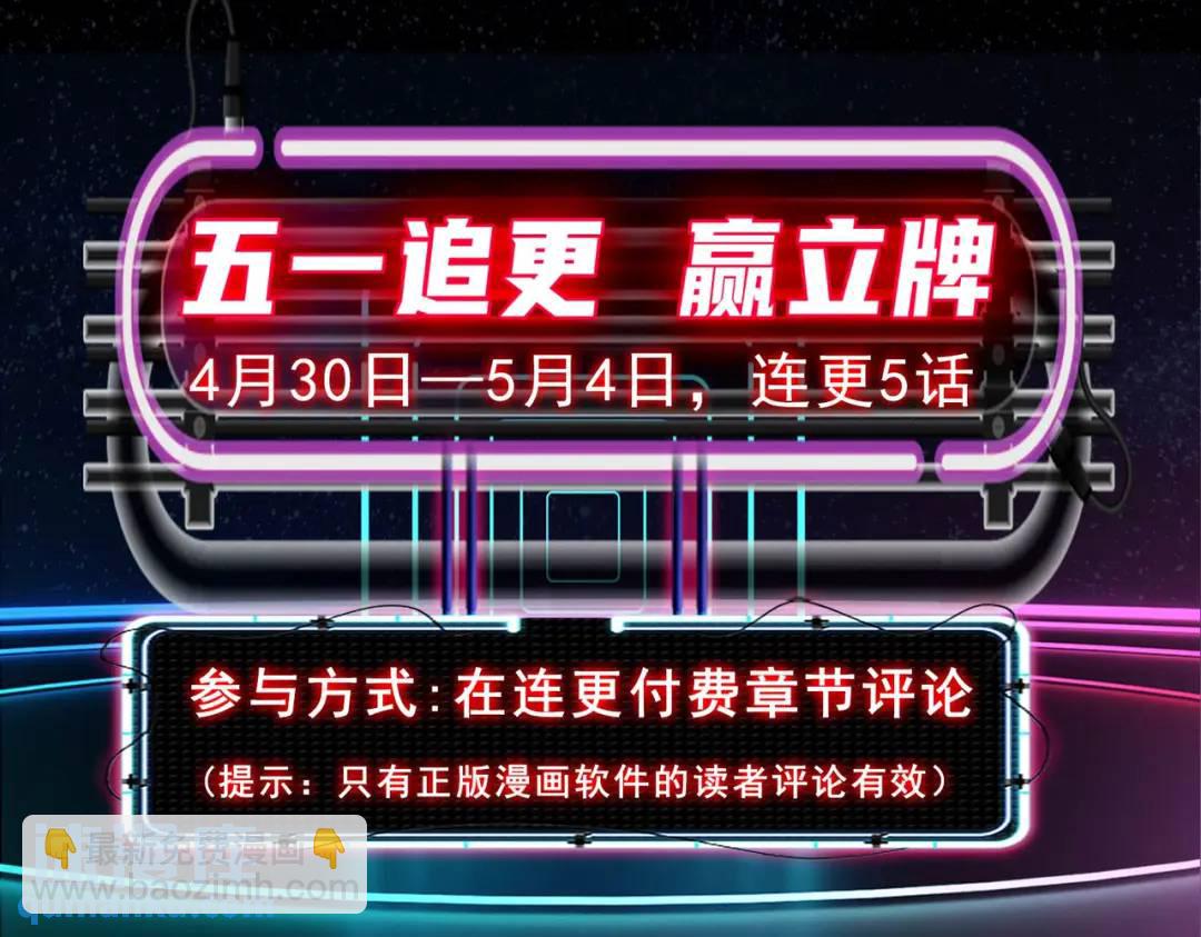 第43话 林缺VS赤剑鬼185
