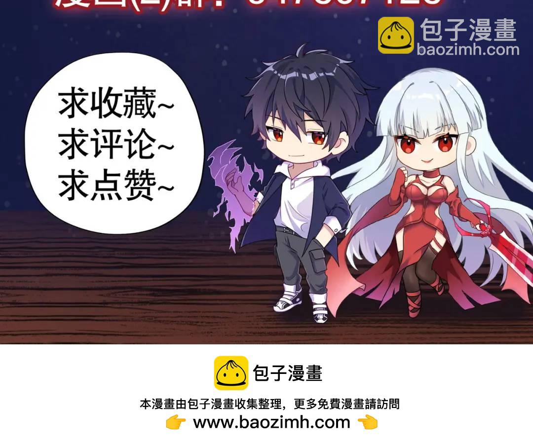 第43话 林缺VS赤剑鬼192