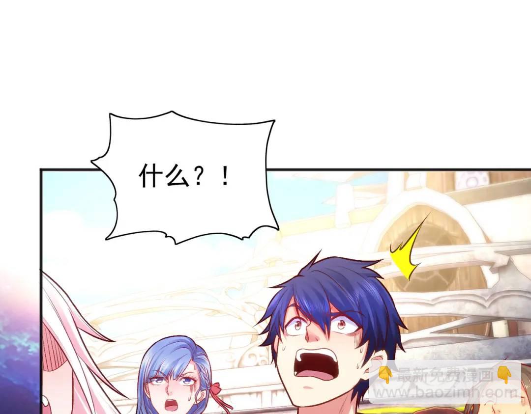 第43话 林缺VS赤剑鬼29