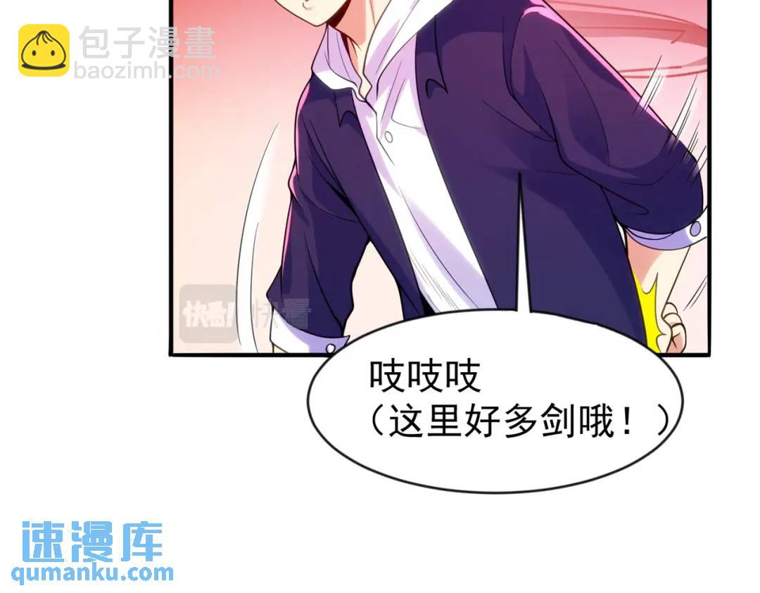 第43话 林缺VS赤剑鬼42