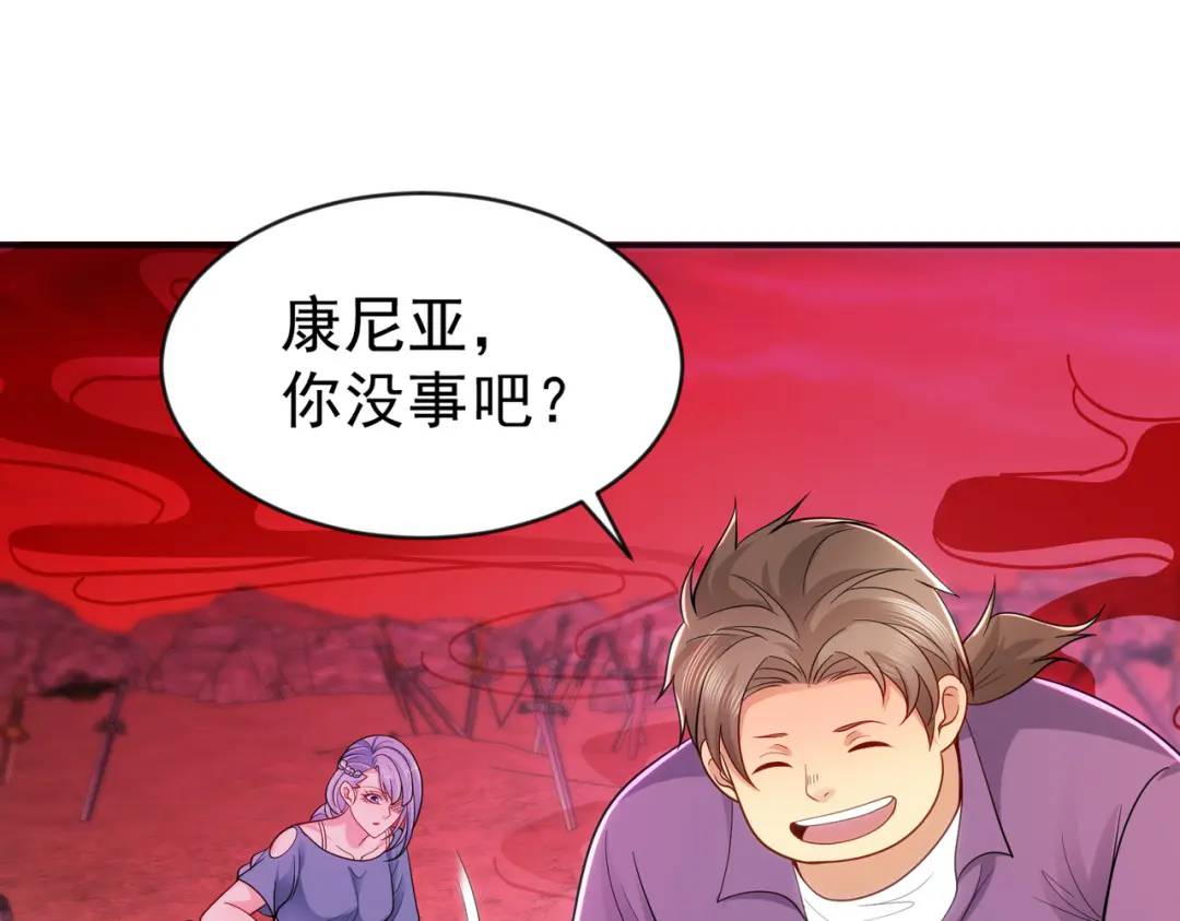 第43话 林缺VS赤剑鬼44