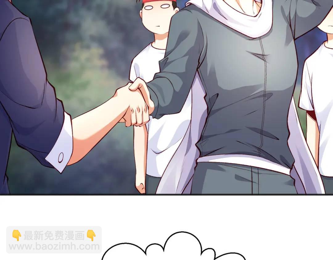 第46话 鬼怪的末日！106