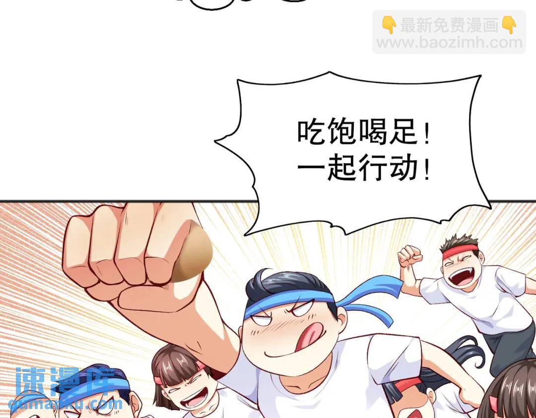 第46话 鬼怪的末日！111