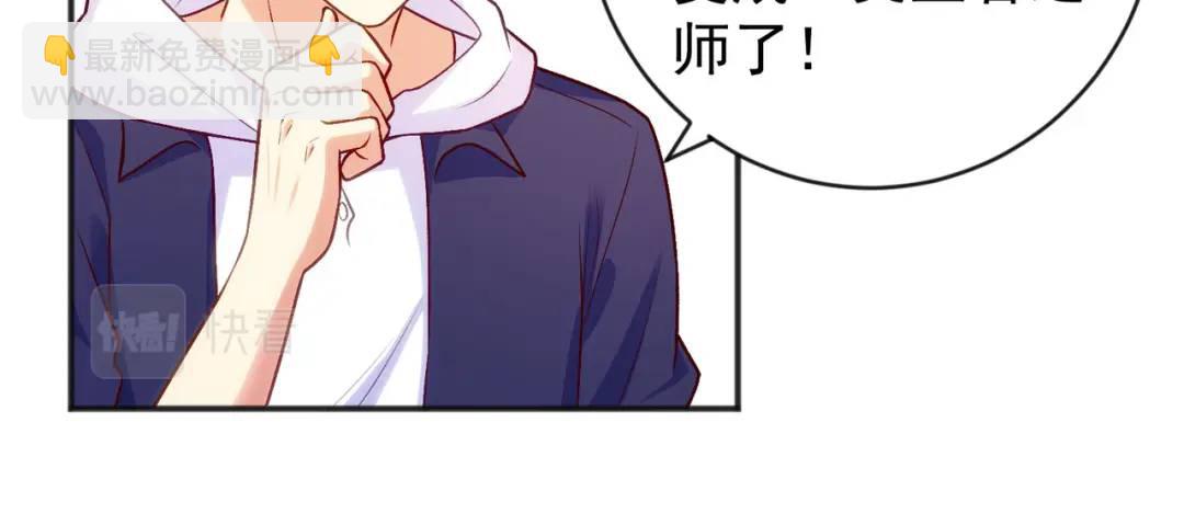 第46话 鬼怪的末日！114