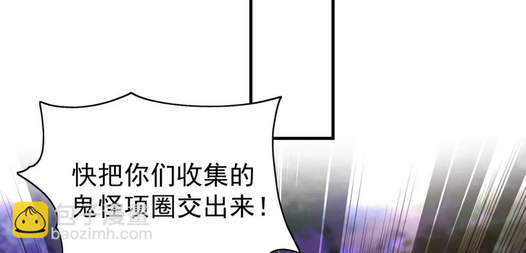 第46话 鬼怪的末日！116