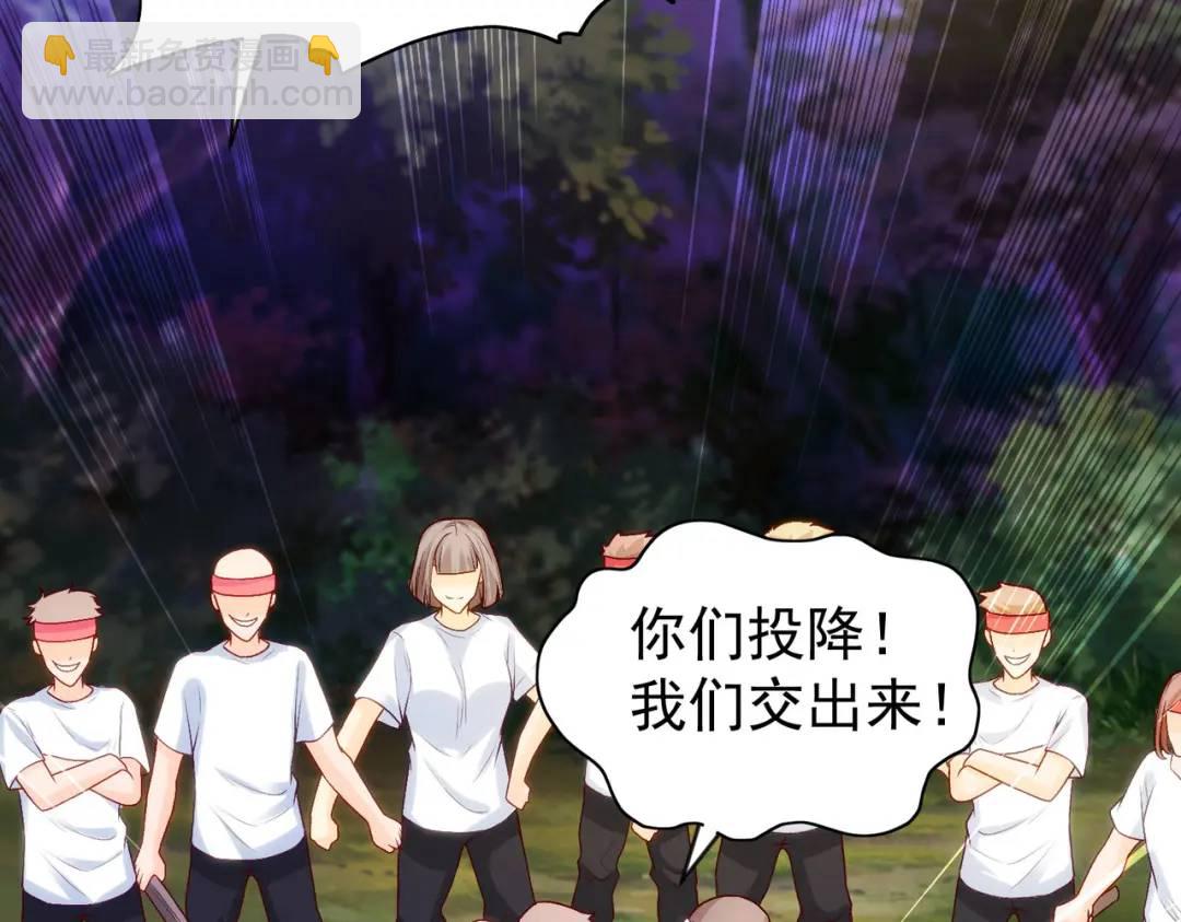 第46话 鬼怪的末日！117