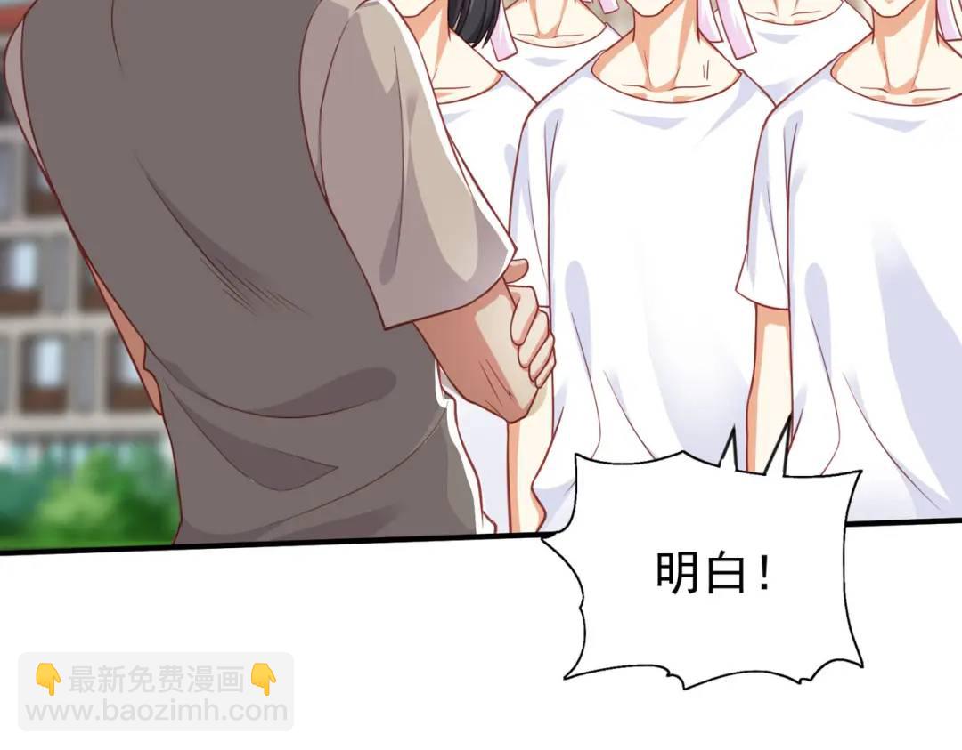 第46话 鬼怪的末日！13