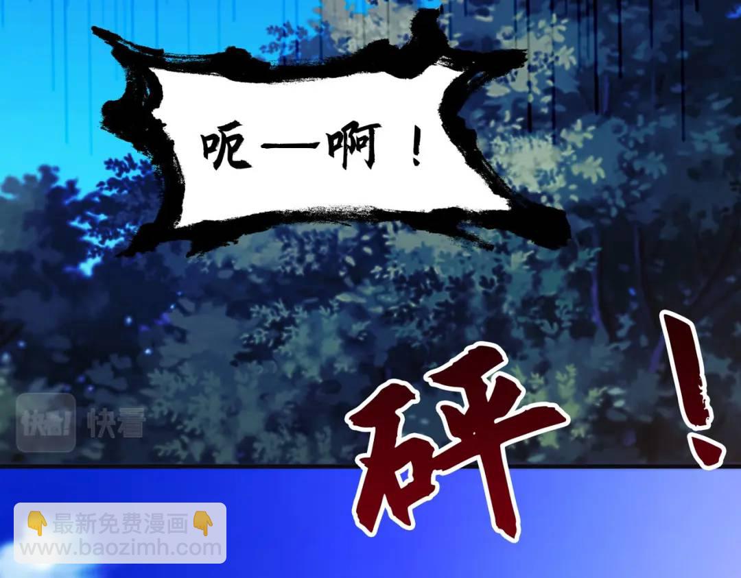 第46话 鬼怪的末日！134