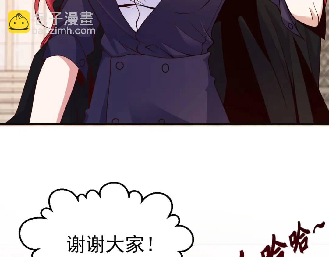 第46话 鬼怪的末日！138