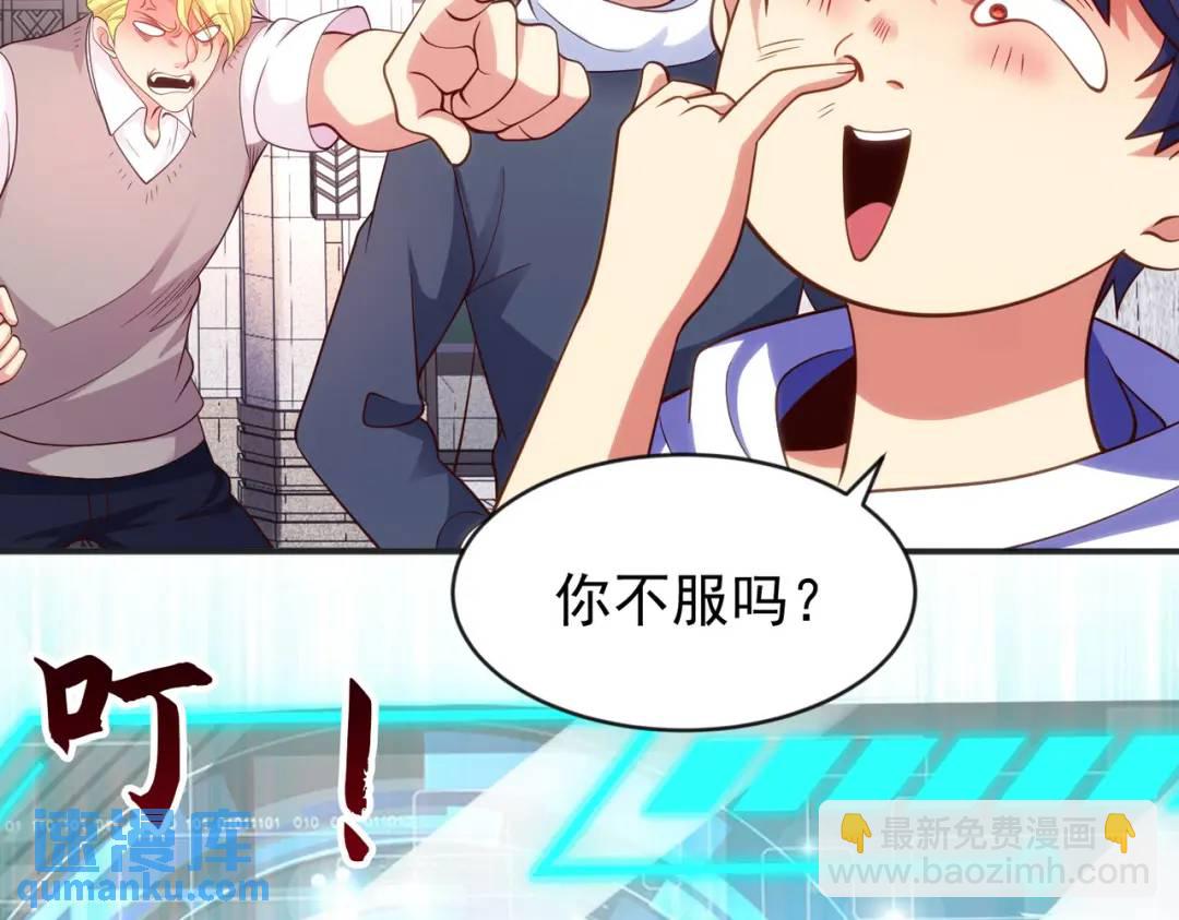 第46话 鬼怪的末日！147