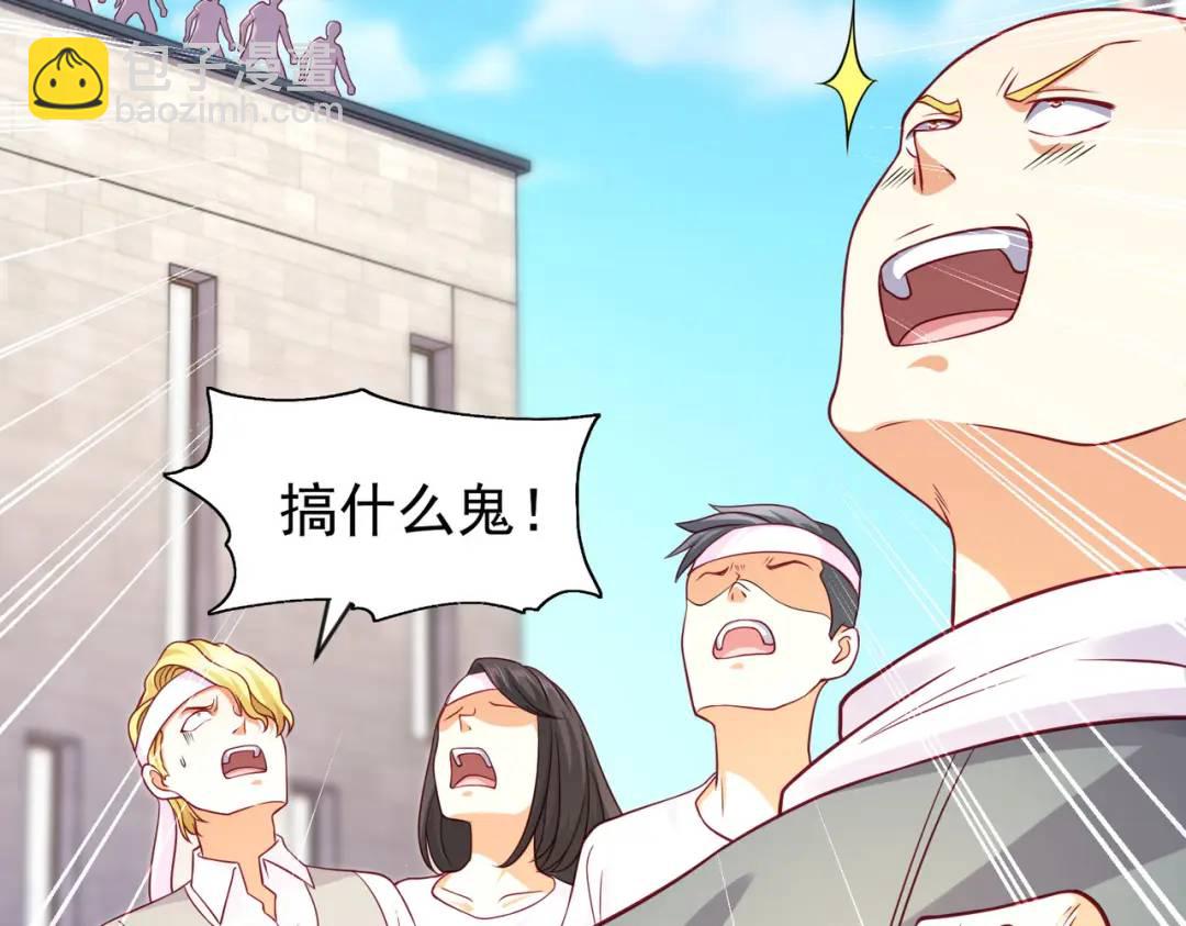 第46话 鬼怪的末日！29
