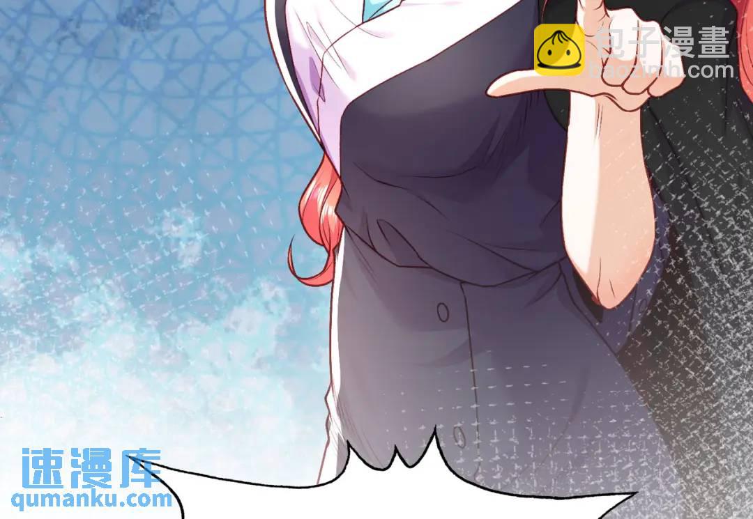 第46话 鬼怪的末日！43