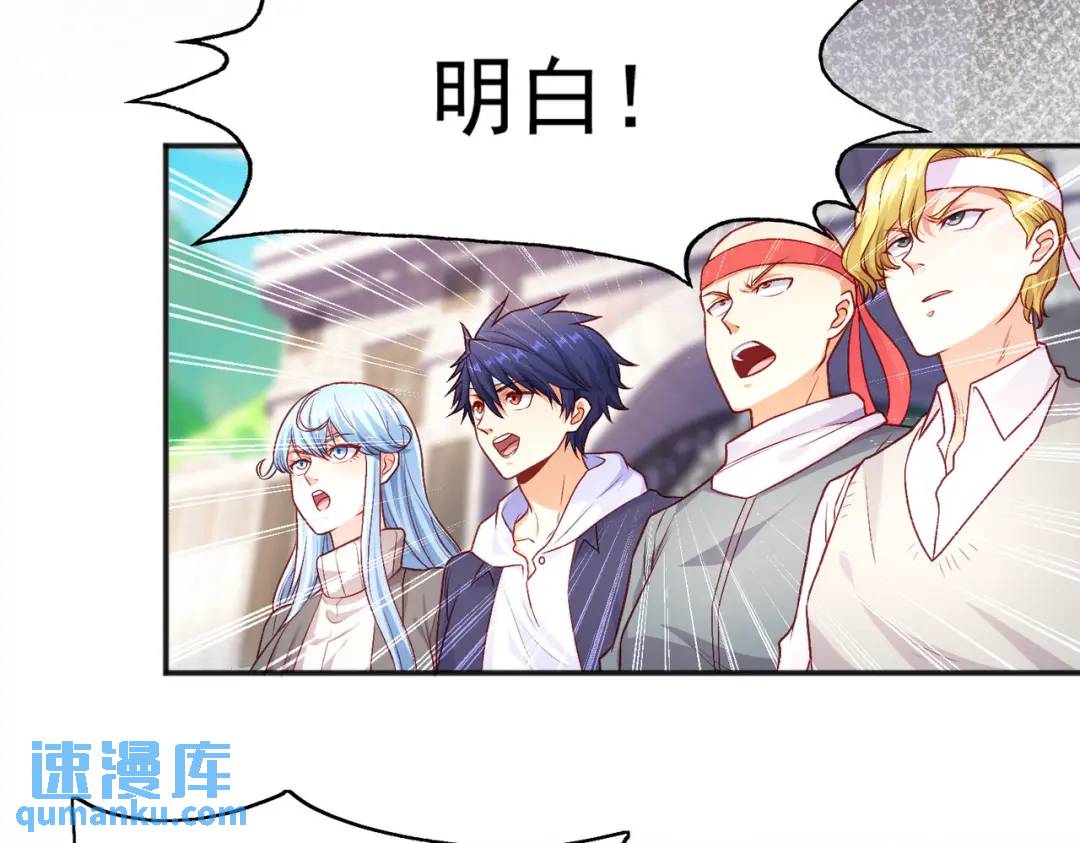 第46话 鬼怪的末日！44
