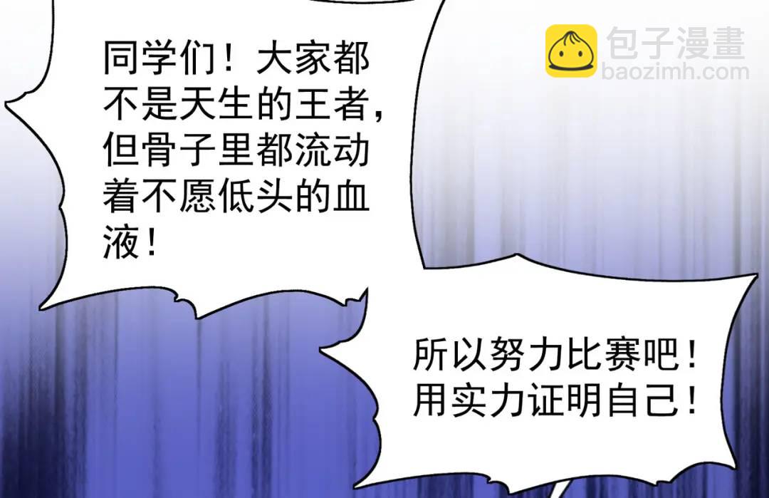 第46话 鬼怪的末日！45