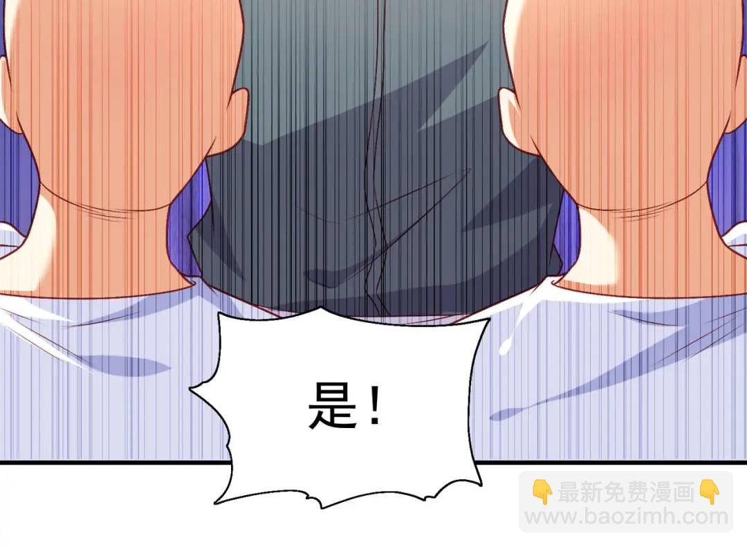 第46话 鬼怪的末日！51