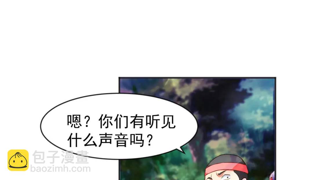 第46话 鬼怪的末日！67