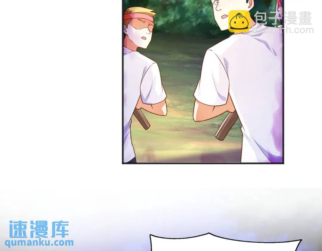 第46话 鬼怪的末日！68
