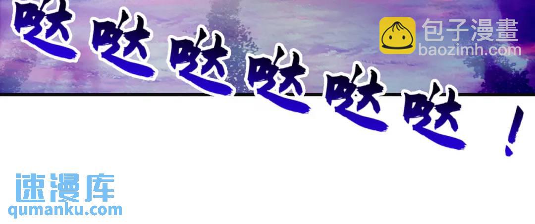 第46话 鬼怪的末日！71