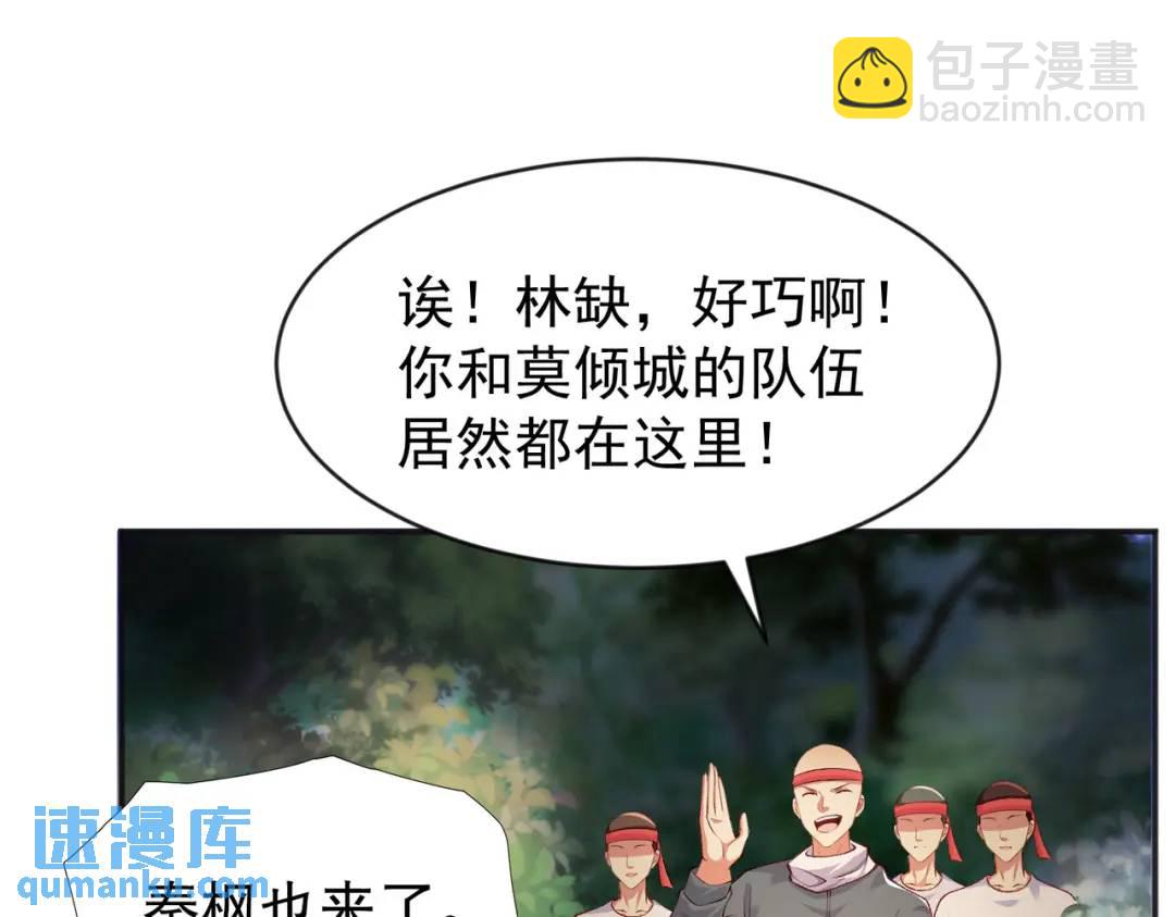 第46话 鬼怪的末日！95