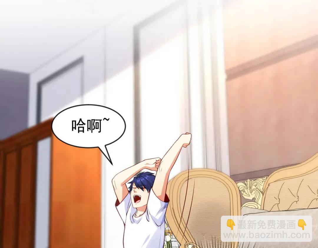 第47话 红叶以身相许102