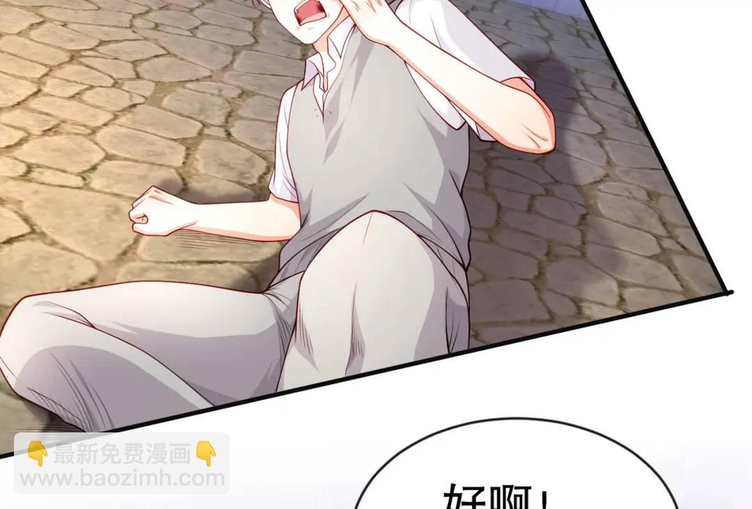 第47话 红叶以身相许11