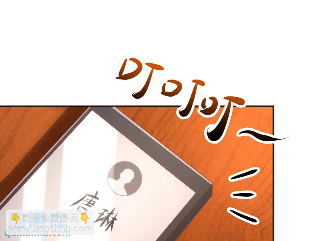 第47话 红叶以身相许115