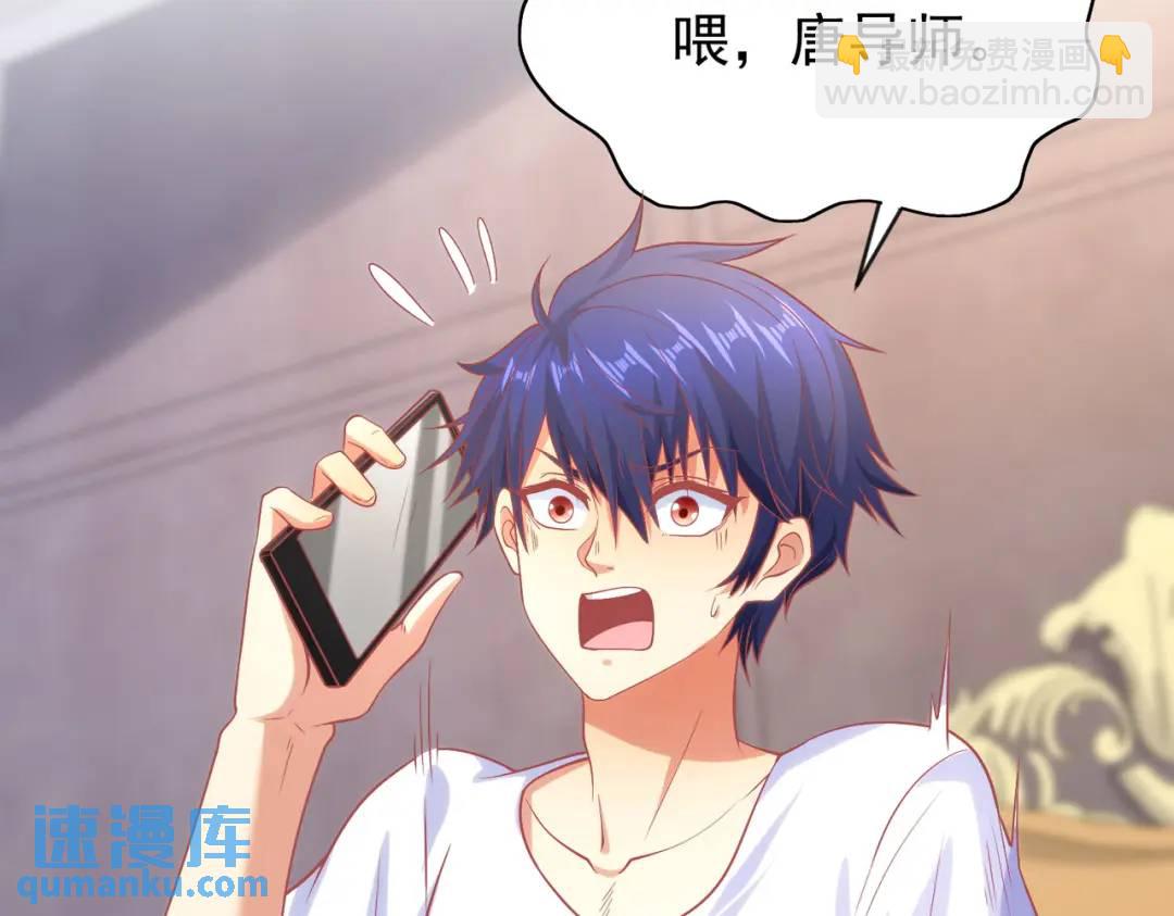 第47话 红叶以身相许117