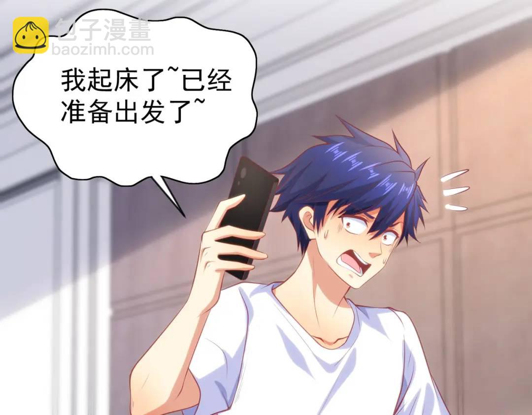 第47话 红叶以身相许121