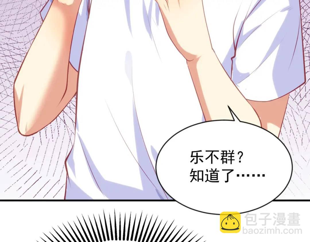 第47话 红叶以身相许128