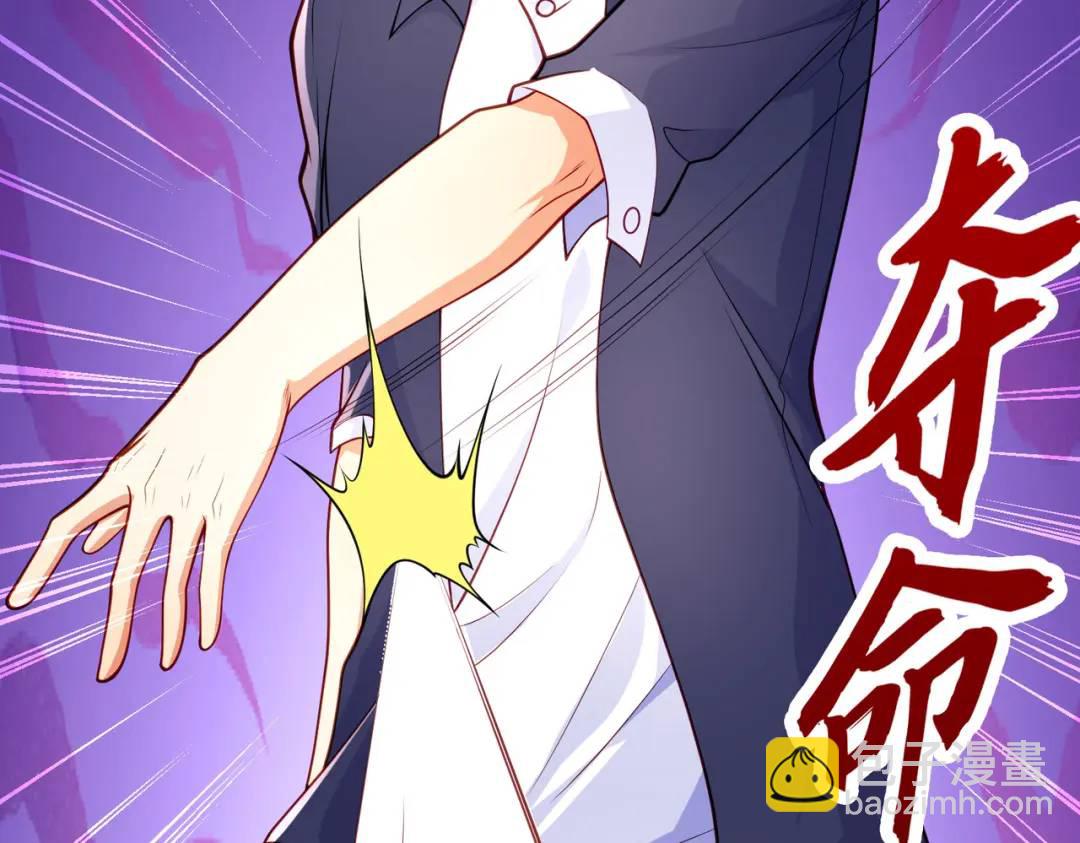 第47话 红叶以身相许13