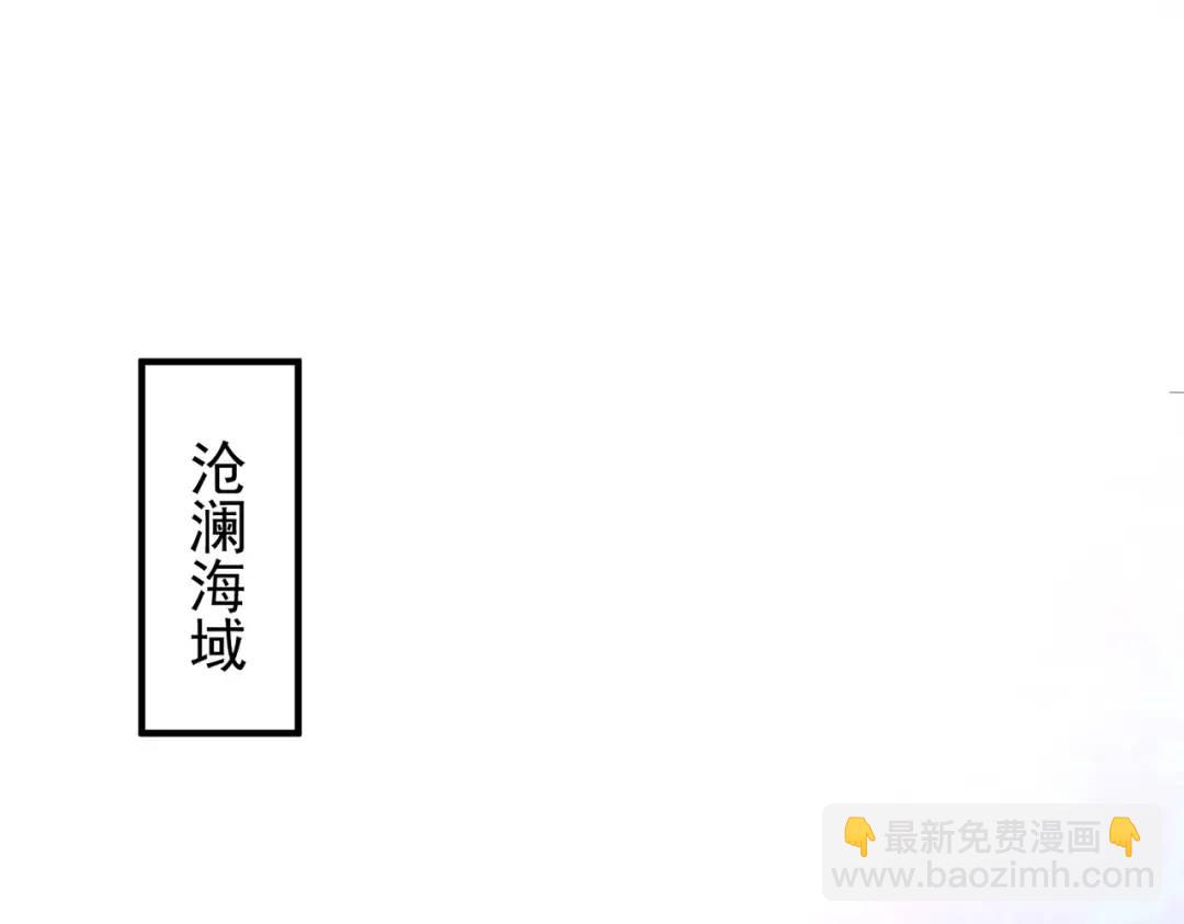 第47话 红叶以身相许130