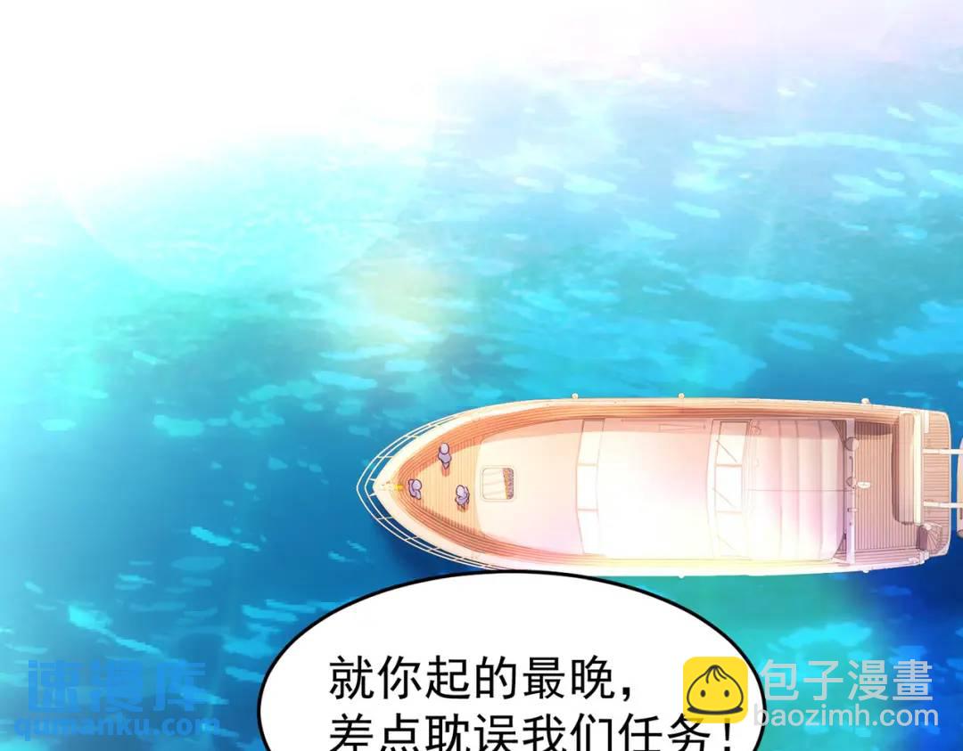 第47话 红叶以身相许131