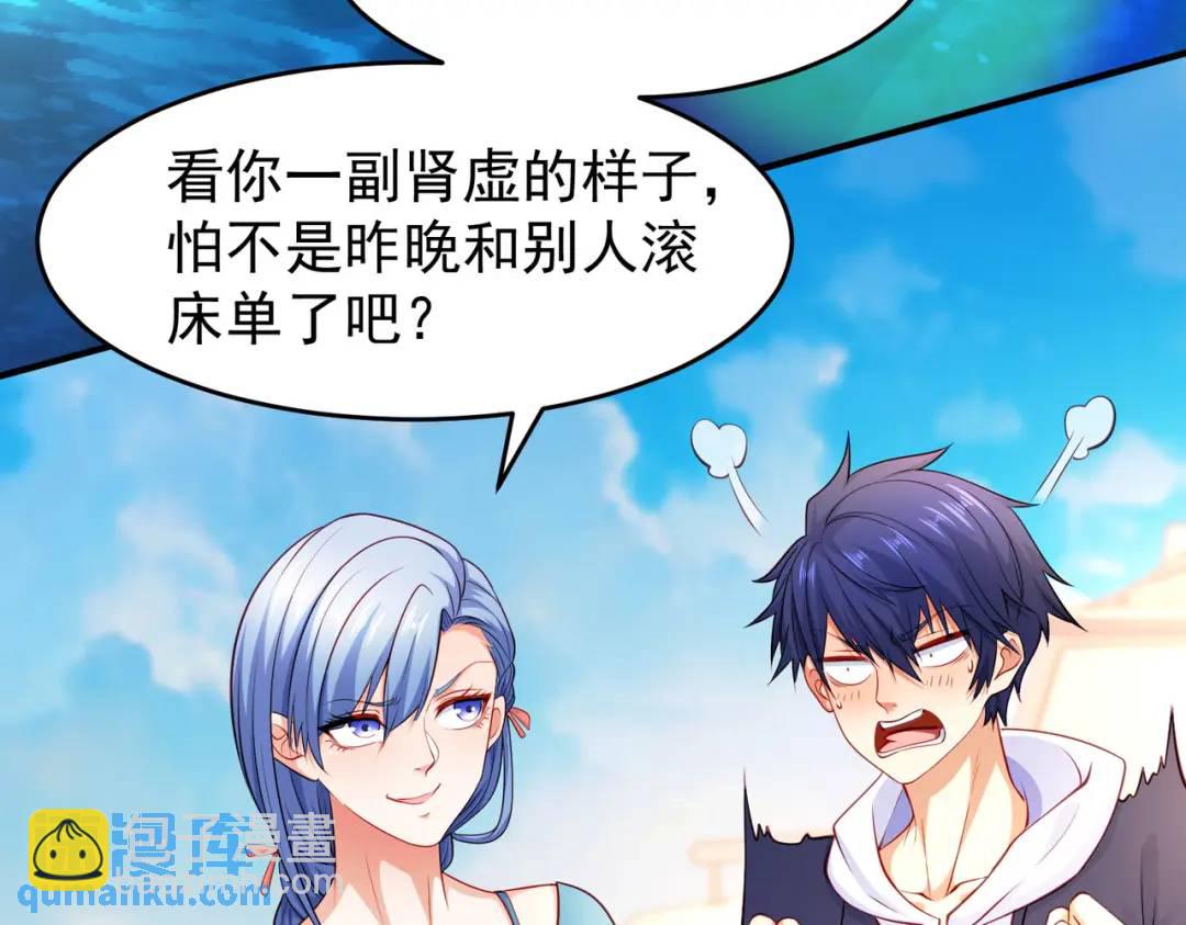 第47话 红叶以身相许133