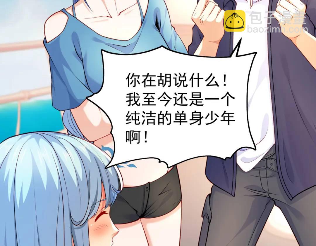 第47话 红叶以身相许134