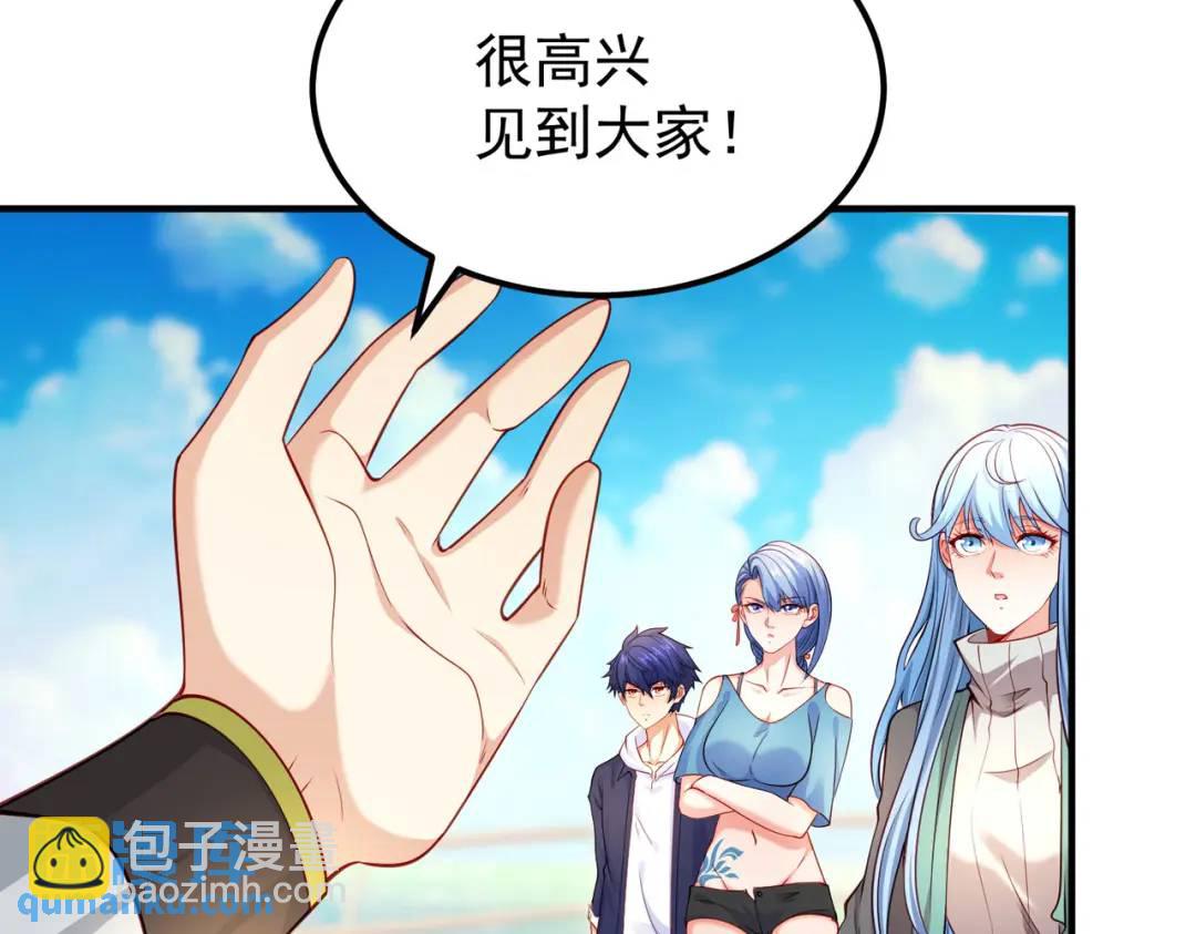 第47话 红叶以身相许137