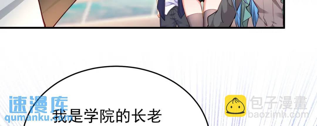 第47话 红叶以身相许138