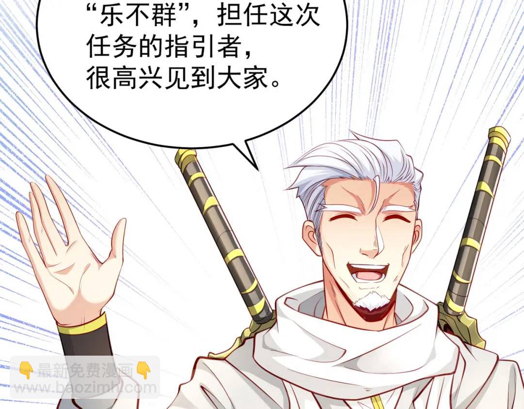 第47话 红叶以身相许139