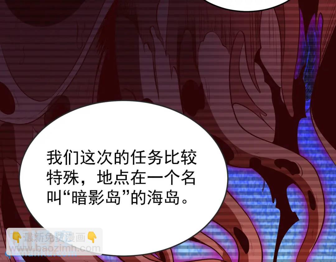 第47话 红叶以身相许144