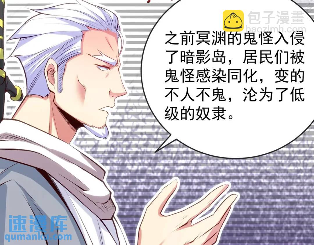 第47话 红叶以身相许146