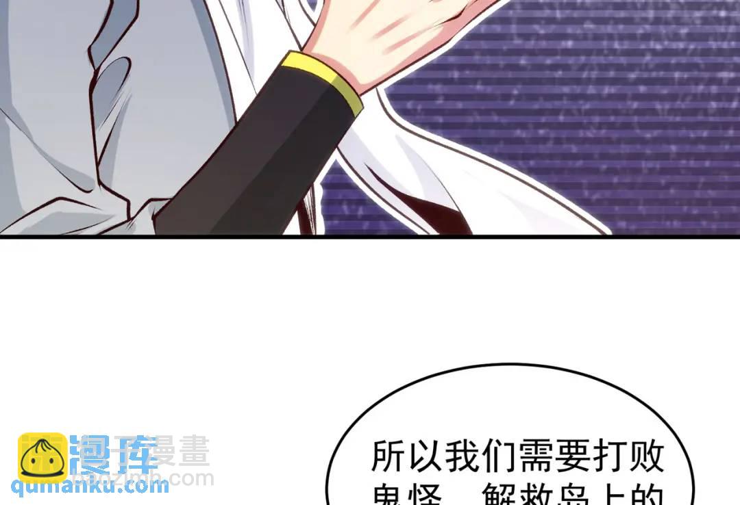 第47话 红叶以身相许147