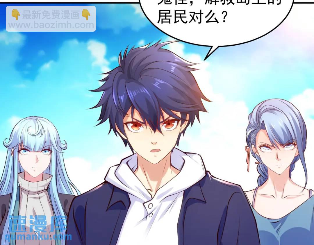 第47话 红叶以身相许148