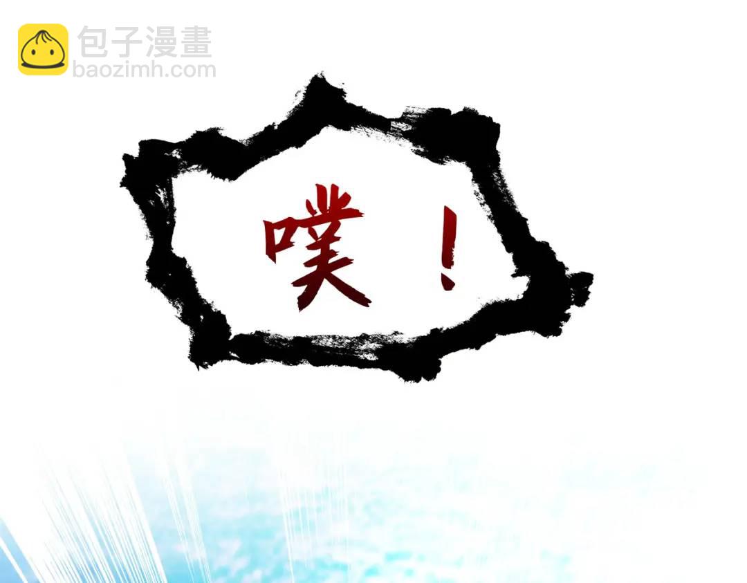 第47话 红叶以身相许152