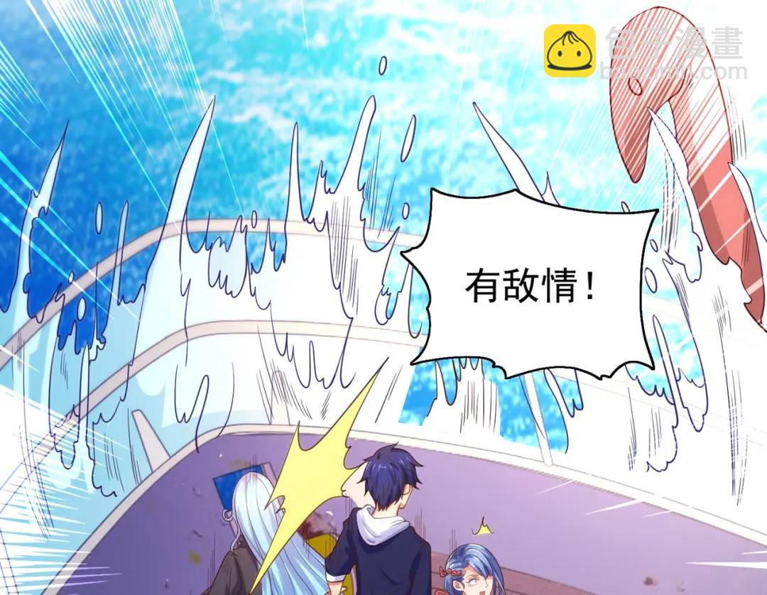 第47话 红叶以身相许153