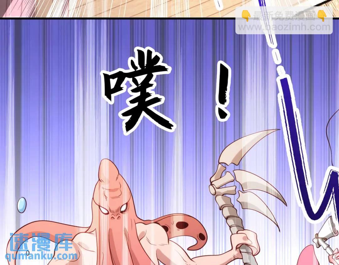 第47话 红叶以身相许159